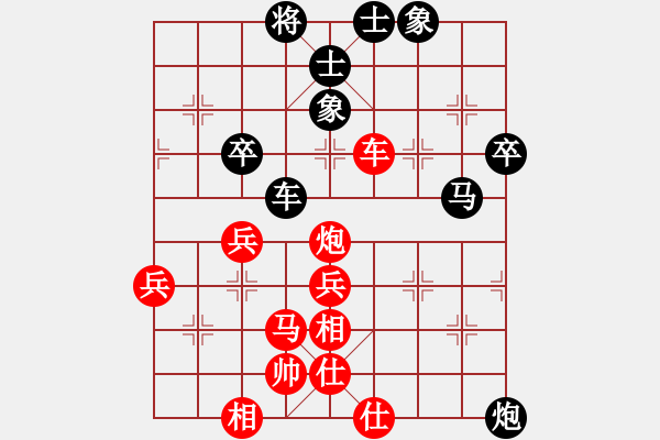 象棋棋譜圖片：糊涂三世(5段)-負-龍神戰(zhàn)旗(9段) - 步數(shù)：60 