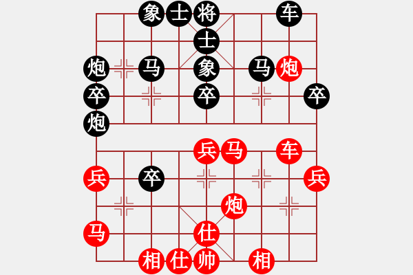 象棋棋譜圖片：行者必達(dá)[紅] -VS- 大爪熊[黑] - 步數(shù)：40 