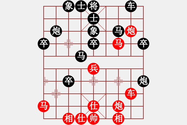 象棋棋譜圖片：行者必達(dá)[紅] -VS- 大爪熊[黑] - 步數(shù)：50 