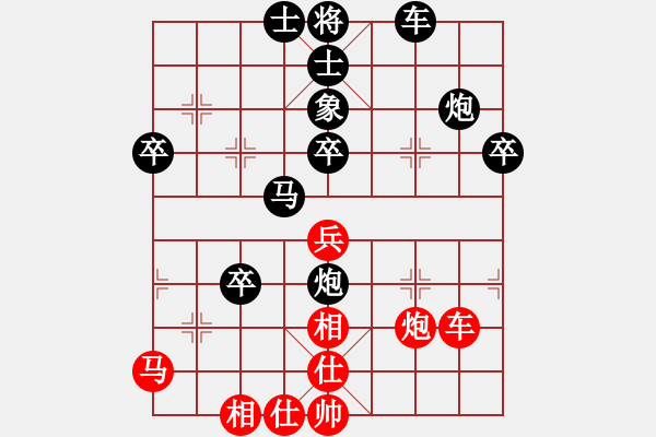 象棋棋譜圖片：行者必達(dá)[紅] -VS- 大爪熊[黑] - 步數(shù)：58 