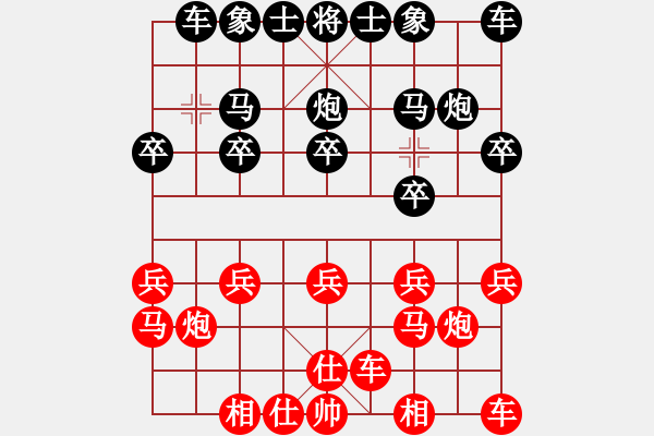 象棋棋譜圖片：小卒無(wú)名(6星)-負(fù)-李團(tuán)結(jié)(9星) - 步數(shù)：10 