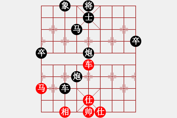 象棋棋譜圖片：小卒無(wú)名(6星)-負(fù)-李團(tuán)結(jié)(9星) - 步數(shù)：104 