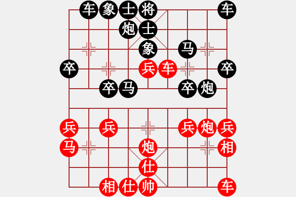 象棋棋譜圖片：小卒無(wú)名(6星)-負(fù)-李團(tuán)結(jié)(9星) - 步數(shù)：30 