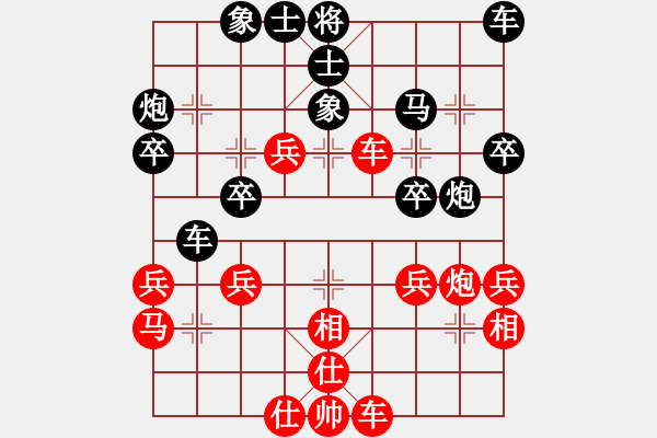 象棋棋譜圖片：小卒無(wú)名(6星)-負(fù)-李團(tuán)結(jié)(9星) - 步數(shù)：40 