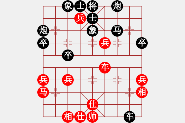 象棋棋譜圖片：小卒無(wú)名(6星)-負(fù)-李團(tuán)結(jié)(9星) - 步數(shù)：60 