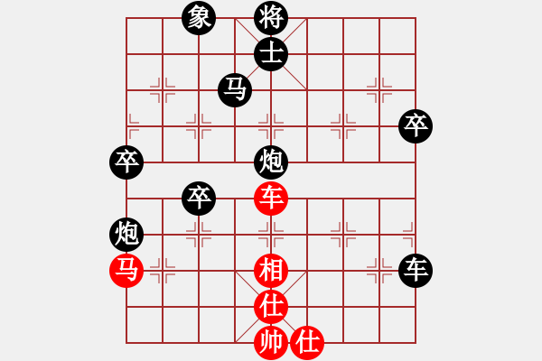 象棋棋譜圖片：小卒無(wú)名(6星)-負(fù)-李團(tuán)結(jié)(9星) - 步數(shù)：90 