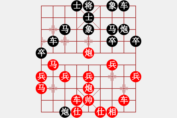 象棋棋譜圖片：6.1銅陵斷刀(4段)-負(fù)-野馬飲泉(5段) - 步數(shù)：30 