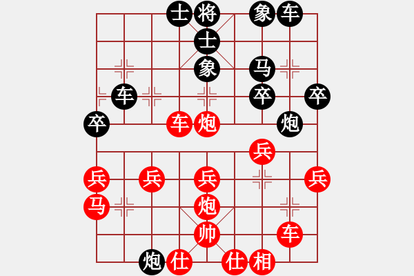 象棋棋譜圖片：6.1銅陵斷刀(4段)-負(fù)-野馬飲泉(5段) - 步數(shù)：34 