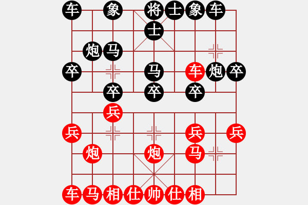 象棋棋譜圖片：狼狼狼狼狼(3段)-負(fù)-葉凡(1段) - 步數(shù)：20 