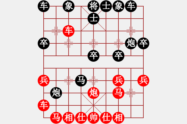 象棋棋譜圖片：狼狼狼狼狼(3段)-負(fù)-葉凡(1段) - 步數(shù)：30 