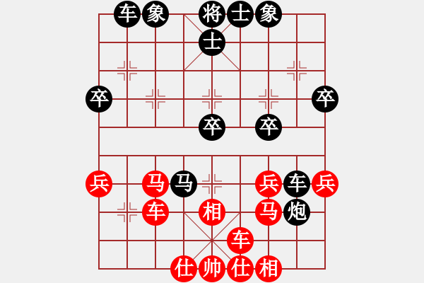 象棋棋譜圖片：狼狼狼狼狼(3段)-負(fù)-葉凡(1段) - 步數(shù)：40 