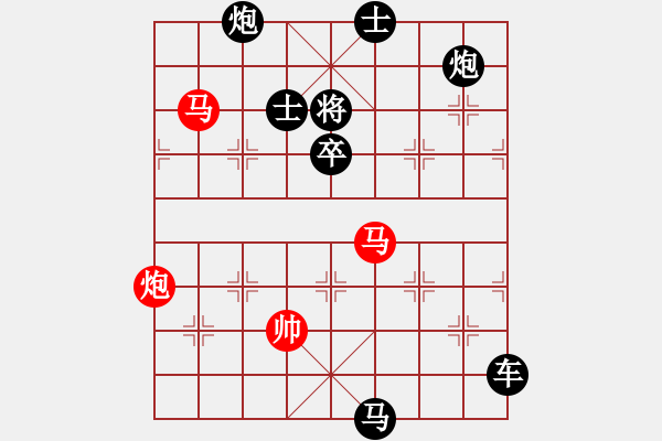 象棋棋譜圖片：三星高照 湖艓擬局 - 步數(shù)：0 