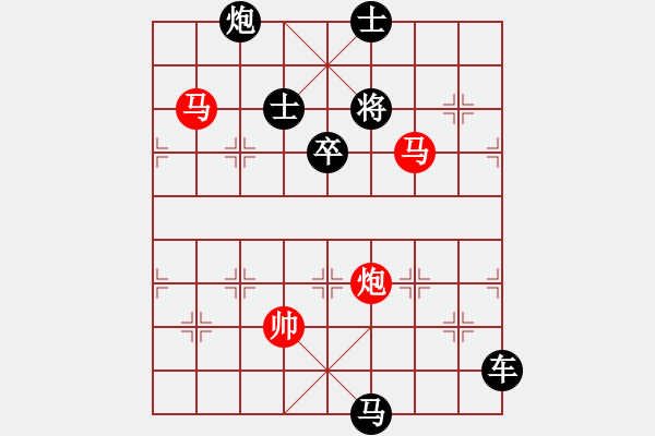 象棋棋譜圖片：三星高照 湖艓擬局 - 步數(shù)：10 