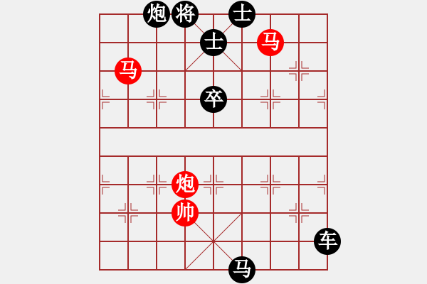 象棋棋譜圖片：三星高照 湖艓擬局 - 步數(shù)：20 