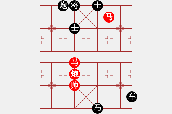 象棋棋譜圖片：三星高照 湖艓擬局 - 步數(shù)：30 