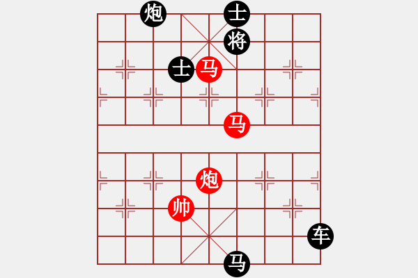 象棋棋譜圖片：三星高照 湖艓擬局 - 步數(shù)：40 