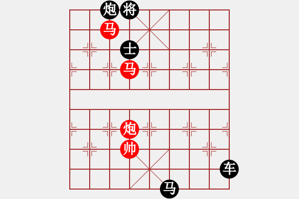 象棋棋譜圖片：三星高照 湖艓擬局 - 步數(shù)：70 