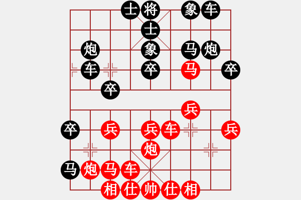 象棋棋譜圖片：shengtian(風(fēng)魔)-和-西白虎(電神) - 步數(shù)：30 