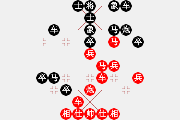 象棋棋譜圖片：shengtian(風(fēng)魔)-和-西白虎(電神) - 步數(shù)：40 