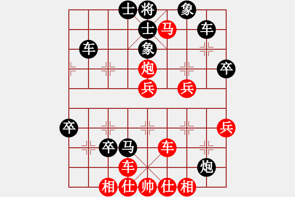 象棋棋譜圖片：shengtian(風(fēng)魔)-和-西白虎(電神) - 步數(shù)：50 