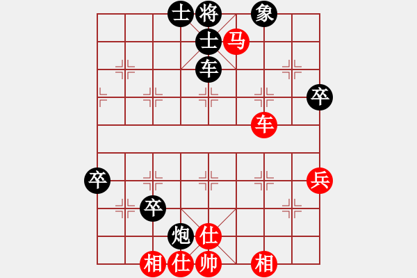 象棋棋譜圖片：shengtian(風(fēng)魔)-和-西白虎(電神) - 步數(shù)：70 