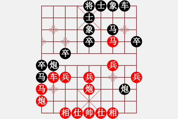 象棋棋譜圖片：中炮進(jìn)三兵對(duì)飛馬踩兵踏炮分析 - 步數(shù)：35 