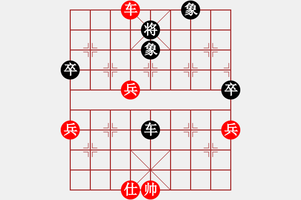 象棋棋譜圖片：天天通宵(風魔)-和-心中日生(地煞) - 步數(shù)：100 