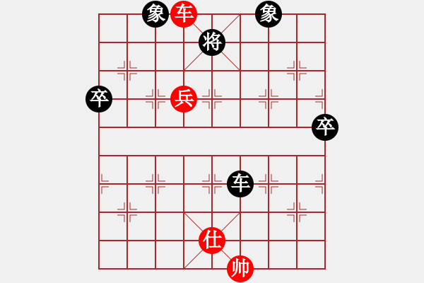 象棋棋譜圖片：天天通宵(風魔)-和-心中日生(地煞) - 步數(shù)：110 