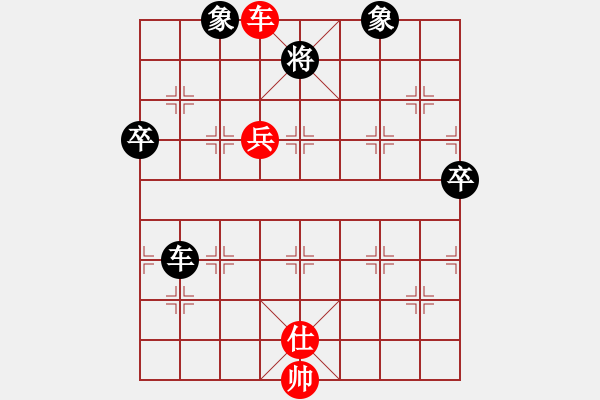 象棋棋譜圖片：天天通宵(風魔)-和-心中日生(地煞) - 步數(shù)：120 