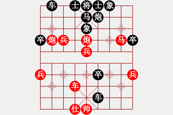 象棋棋譜圖片：天天通宵(風魔)-和-心中日生(地煞) - 步數(shù)：50 