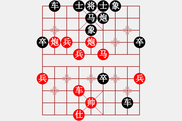 象棋棋譜圖片：天天通宵(風魔)-和-心中日生(地煞) - 步數(shù)：60 