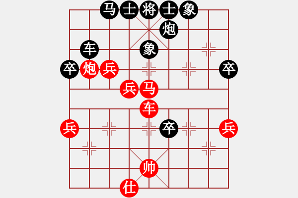 象棋棋譜圖片：天天通宵(風魔)-和-心中日生(地煞) - 步數(shù)：80 