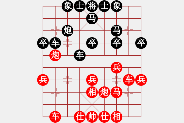 象棋棋譜圖片：農(nóng)民5913（棋圣2）先負惟楚有材（棋圣3）202404281850.pgn - 步數(shù)：30 