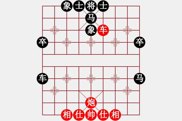 象棋棋譜圖片：農(nóng)民5913（棋圣2）先負惟楚有材（棋圣3）202404281850.pgn - 步數(shù)：62 