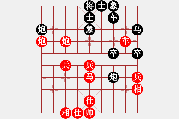 象棋棋譜圖片：朱曉虎 先勝 布鐵建 - 步數(shù)：40 