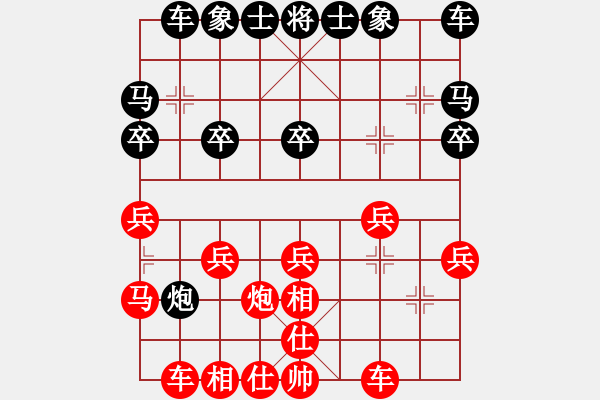 象棋棋譜圖片：鋒哥[1470106681] -VS- 以純[2054639905] 四 8 - 步數(shù)：20 