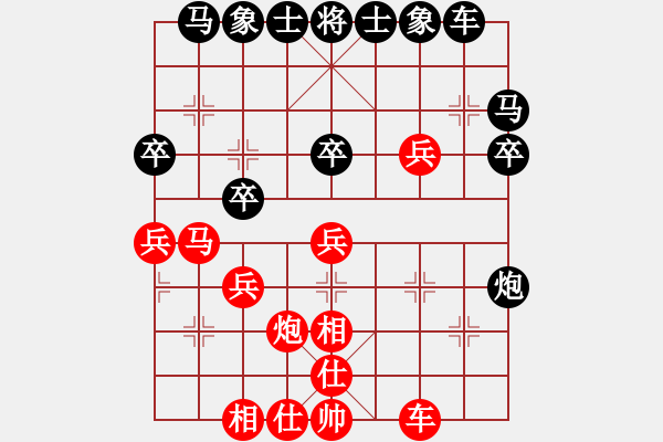 象棋棋譜圖片：鋒哥[1470106681] -VS- 以純[2054639905] 四 8 - 步數(shù)：30 