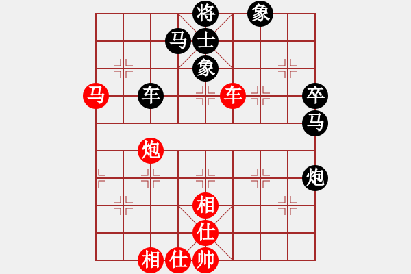 象棋棋譜圖片：鋒哥[1470106681] -VS- 以純[2054639905] 四 8 - 步數(shù)：70 