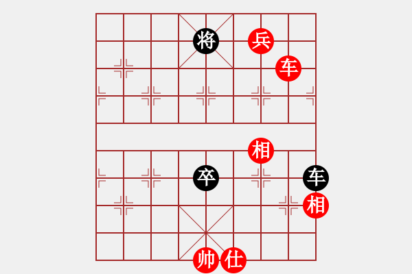 象棋棋谱图片：第十六局 - 步数：40 