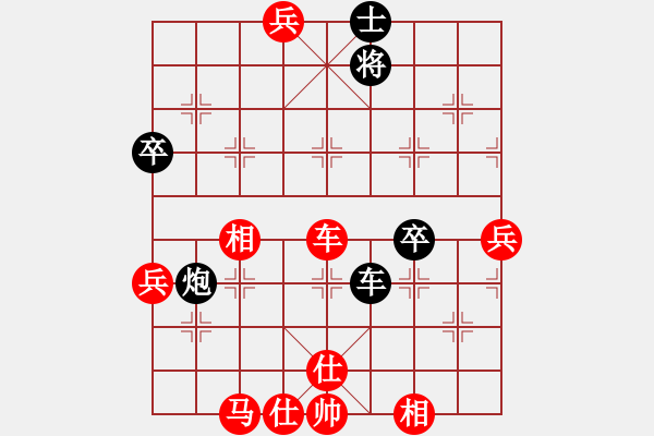 象棋棋譜圖片：仙人指路轉(zhuǎn)右中炮對(duì)卒底炮[2] - 步數(shù)：100 