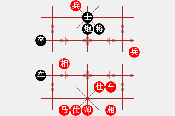 象棋棋譜圖片：仙人指路轉(zhuǎn)右中炮對(duì)卒底炮[2] - 步數(shù)：110 