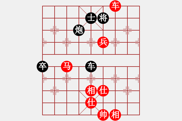 象棋棋譜圖片：仙人指路轉(zhuǎn)右中炮對(duì)卒底炮[2] - 步數(shù)：130 