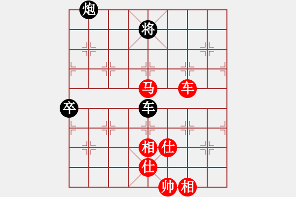 象棋棋譜圖片：仙人指路轉(zhuǎn)右中炮對(duì)卒底炮[2] - 步數(shù)：140 