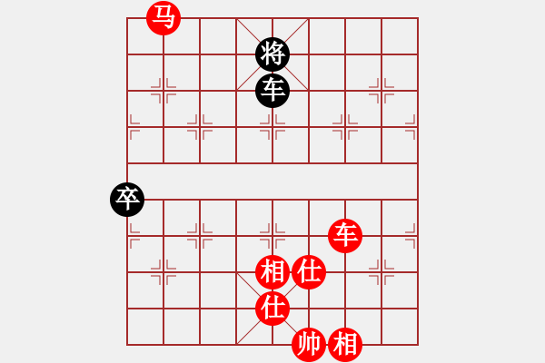 象棋棋譜圖片：仙人指路轉(zhuǎn)右中炮對(duì)卒底炮[2] - 步數(shù)：150 