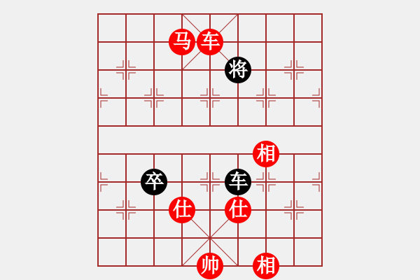 象棋棋譜圖片：仙人指路轉(zhuǎn)右中炮對(duì)卒底炮[2] - 步數(shù)：170 