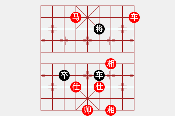 象棋棋譜圖片：仙人指路轉(zhuǎn)右中炮對(duì)卒底炮[2] - 步數(shù)：171 