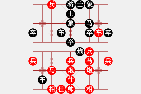 象棋棋譜圖片：仙人指路轉(zhuǎn)右中炮對(duì)卒底炮[2] - 步數(shù)：50 