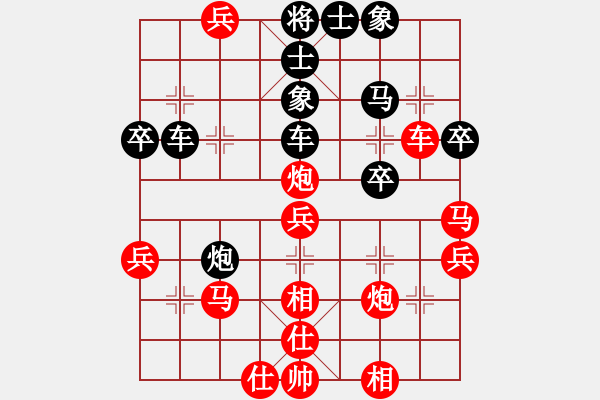 象棋棋譜圖片：仙人指路轉(zhuǎn)右中炮對(duì)卒底炮[2] - 步數(shù)：60 