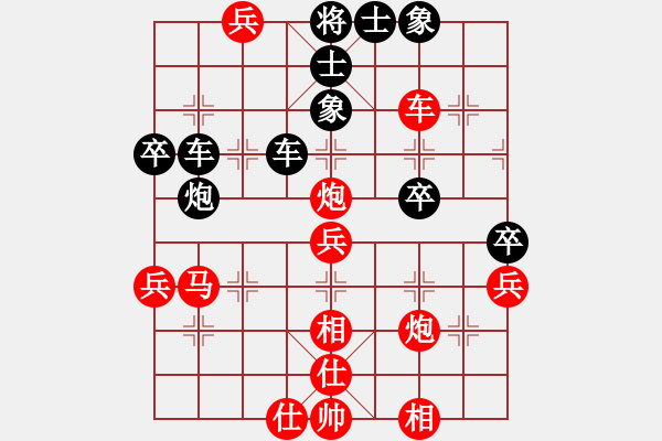 象棋棋譜圖片：仙人指路轉(zhuǎn)右中炮對(duì)卒底炮[2] - 步數(shù)：70 