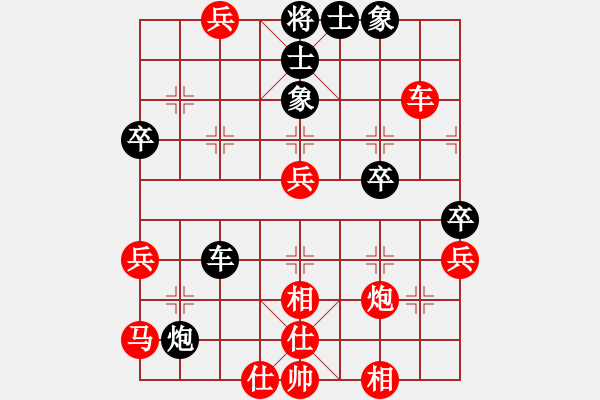 象棋棋譜圖片：仙人指路轉(zhuǎn)右中炮對(duì)卒底炮[2] - 步數(shù)：80 